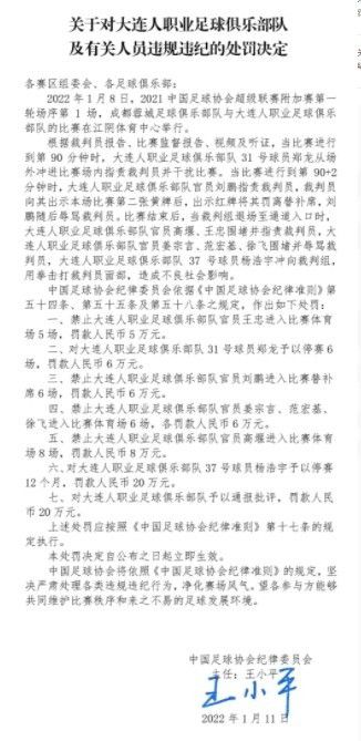 “是的，一直都是，”当问他是否喜欢圣诞节的比赛时，他回答说，“当我在西班牙的时候，我总是关注节礼日赛程，因为其他联赛都会暂停，但英超联赛会继续，圣诞节我总是和家人在一起，但是当你在英格兰踢球的时候，一切都变了，你必须忘记这些，去比赛。